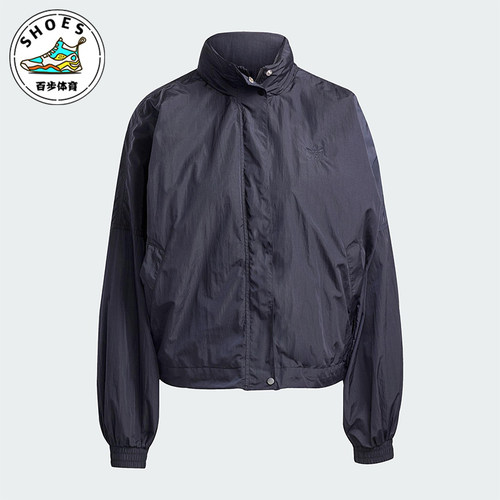 Adidas/阿迪达斯正品三叶草女士梭织立领拉链运动夹克外套JD2583
