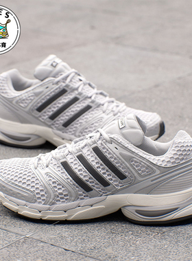 Adidas/阿迪达斯正品Adistar Control 5男女耐磨经典休闲鞋KI6121