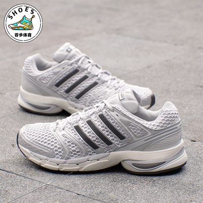 Adidas/阿迪达斯正品Adistar Control 5男女耐磨经典休闲鞋KI6121