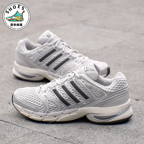 Adidas/阿迪达斯正品Adistar Control 5男女耐磨经典休闲鞋KI6121