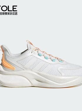 Adidas/阿迪达斯正品AlphaBounce + 女子运动跑步鞋IF6033