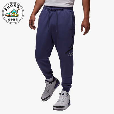 Nike/耐克正品JORDAN男士时尚加绒保暖针织休闲运动裤FD7346-502
