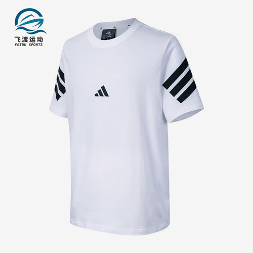 Adidas/阿迪达斯正品M FI 3S REG T男士经典轻质短袖T恤JD4880