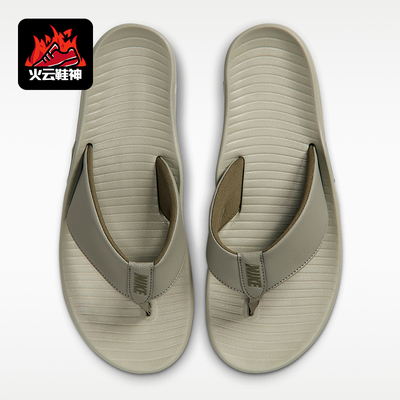Nike/耐克正品2026夏季男士户外轻便休闲透气耐穿拖鞋IH2380-300