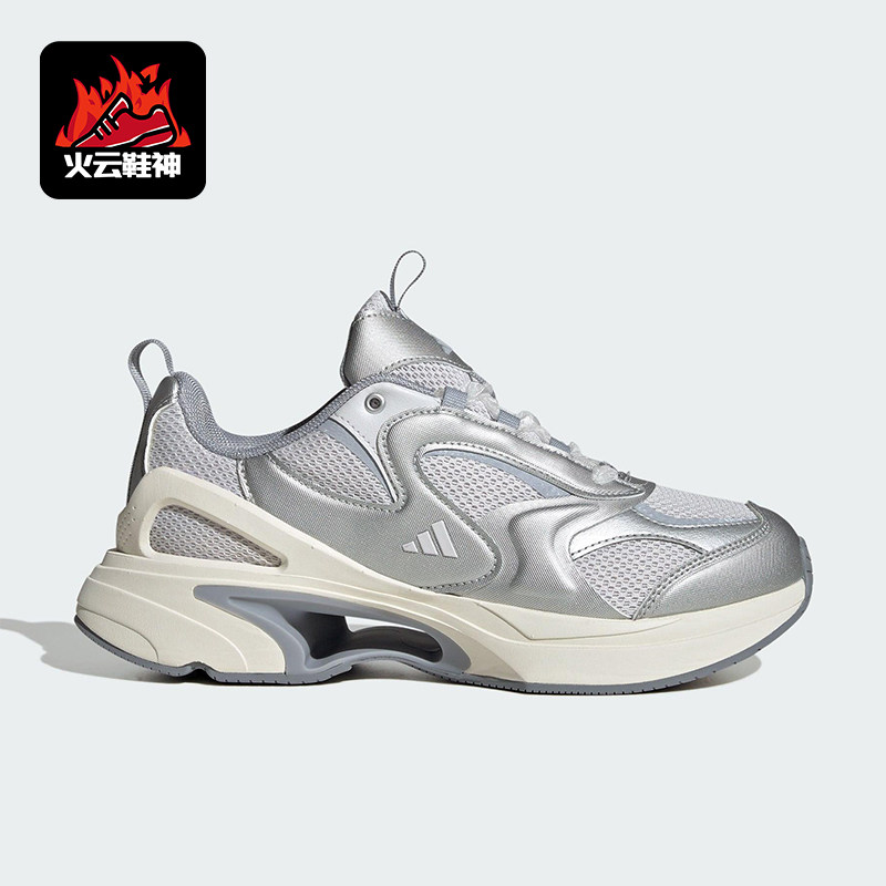 Adidas/阿迪达斯正品SWANNER女士网面透气厚底经典跑步鞋JQ0265 - 实物图