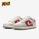 耐克正品 HJ9093 Dunk Retro Nike 耐磨舒适运动板鞋 Low 男士 030