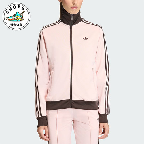 Adidas/阿迪达斯正品三叶草女士日常运动长袖夹克外套KC6854