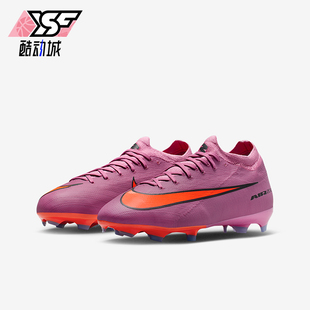 HF5448 Nike 16儿童训练缓震运动耐磨足球鞋 Vapor 600 耐克正品