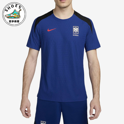 Nike/耐克正品Dri-Fit男士透气足球运动训练拼接短袖FJ1907-418