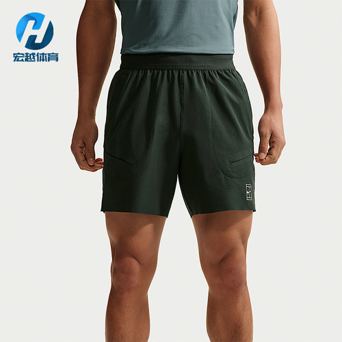 Nike/耐克正品Dri-FIT男士透气弹力轻盈网球运动短裤FZ6914-317