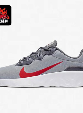 Nike/耐克正品xplore Strada男子轻便运动跑步鞋CQ7626-001