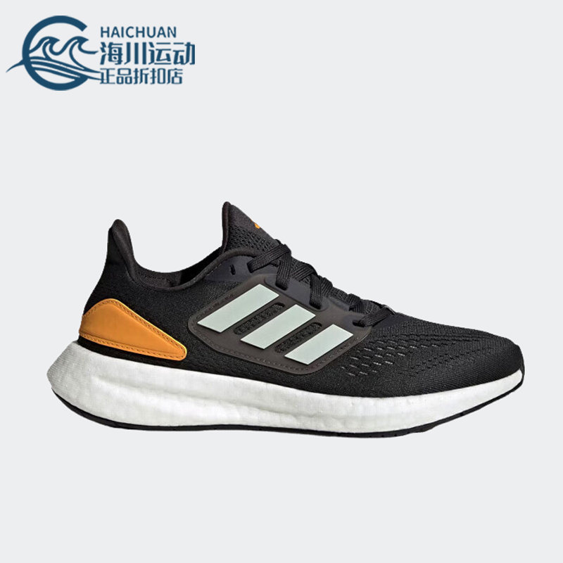 Adidas/阿迪达斯儿童跑步鞋