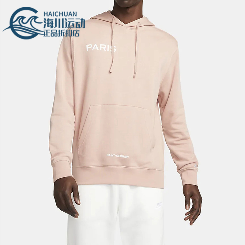 Nike/耐克正品2025冬季款男士日常连帽套头运动卫衣DN1317-609