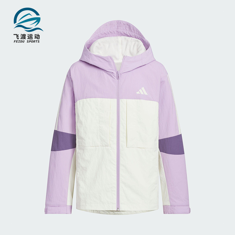 Adidas/阿迪达斯正品WOVEN JACKET儿童宽松连帽梭织外套KS0648