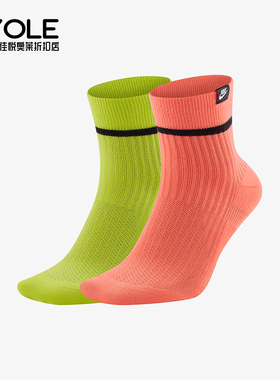 Nike/耐克正品新款男女柔软耐穿运动经典中筒袜两双装SK0262-903