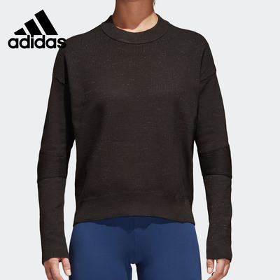 Adidas/阿迪达斯正品简约休闲女子圆领针织套头卫衣CW1559