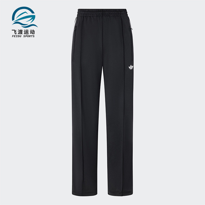 Adidas/阿迪达斯正品三叶草女士针织休闲经典运动裤KB2467