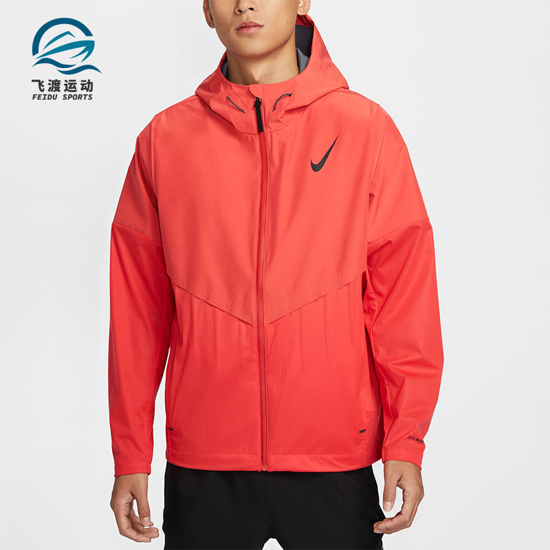 Nike/耐克正品运动男士时尚简约跑步连帽夹克外套FZ9040-696