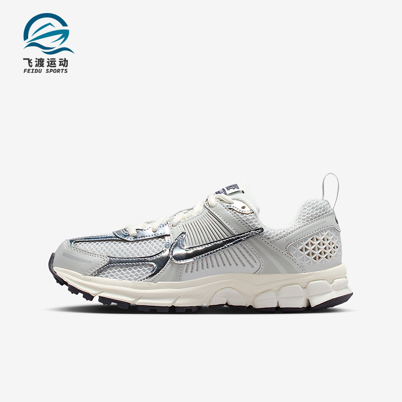 Nike/耐克正品Vomero 5 GS女子大童耐磨缓震透气运动鞋IM9467-001