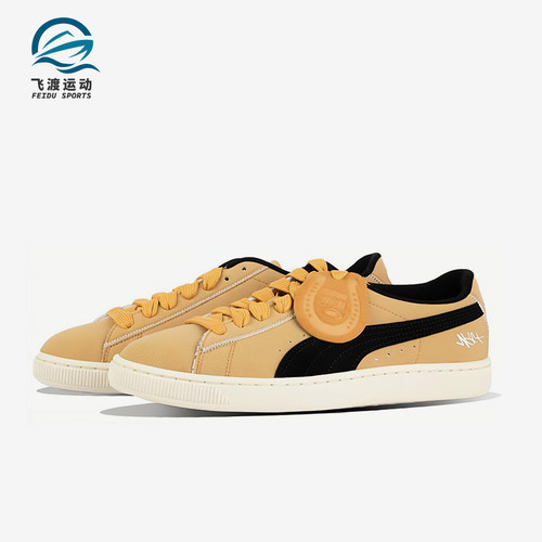 Puma/彪马正品四季款男女防滑耐磨时尚经典系带休闲板鞋388776-02