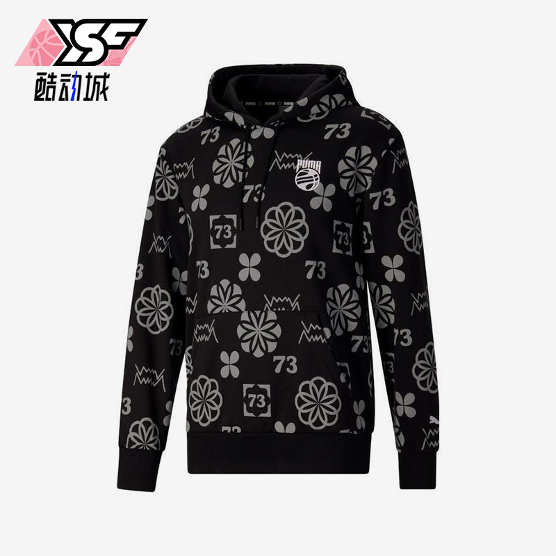 Puma/彪马正品新款男士印花简约经典针织连帽卫衣套头衫536492-01