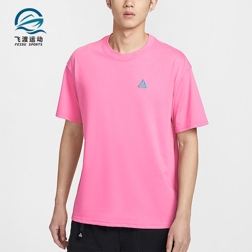 Nike/耐克正品夏季男士圆领简约经典运动透气短袖T恤IH1289-684