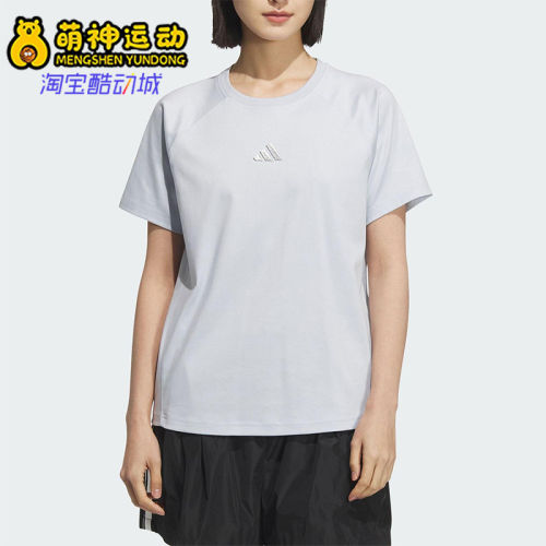 Adidas/阿迪达斯正品2025夏季款女士运动经典针织圆领短袖KB7596