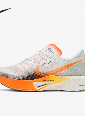 Nike/耐克正品ZOOMX VAPORFLY男子缓震轻便运动跑步鞋FV3633