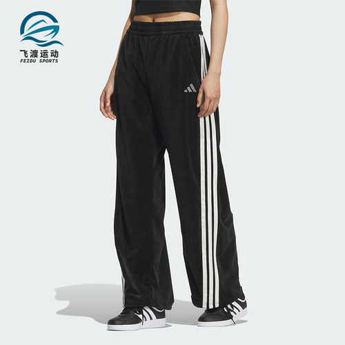 Adidas/阿迪达斯正品2025 STORY女士运动丝绒宽松香蕉裤KC0179