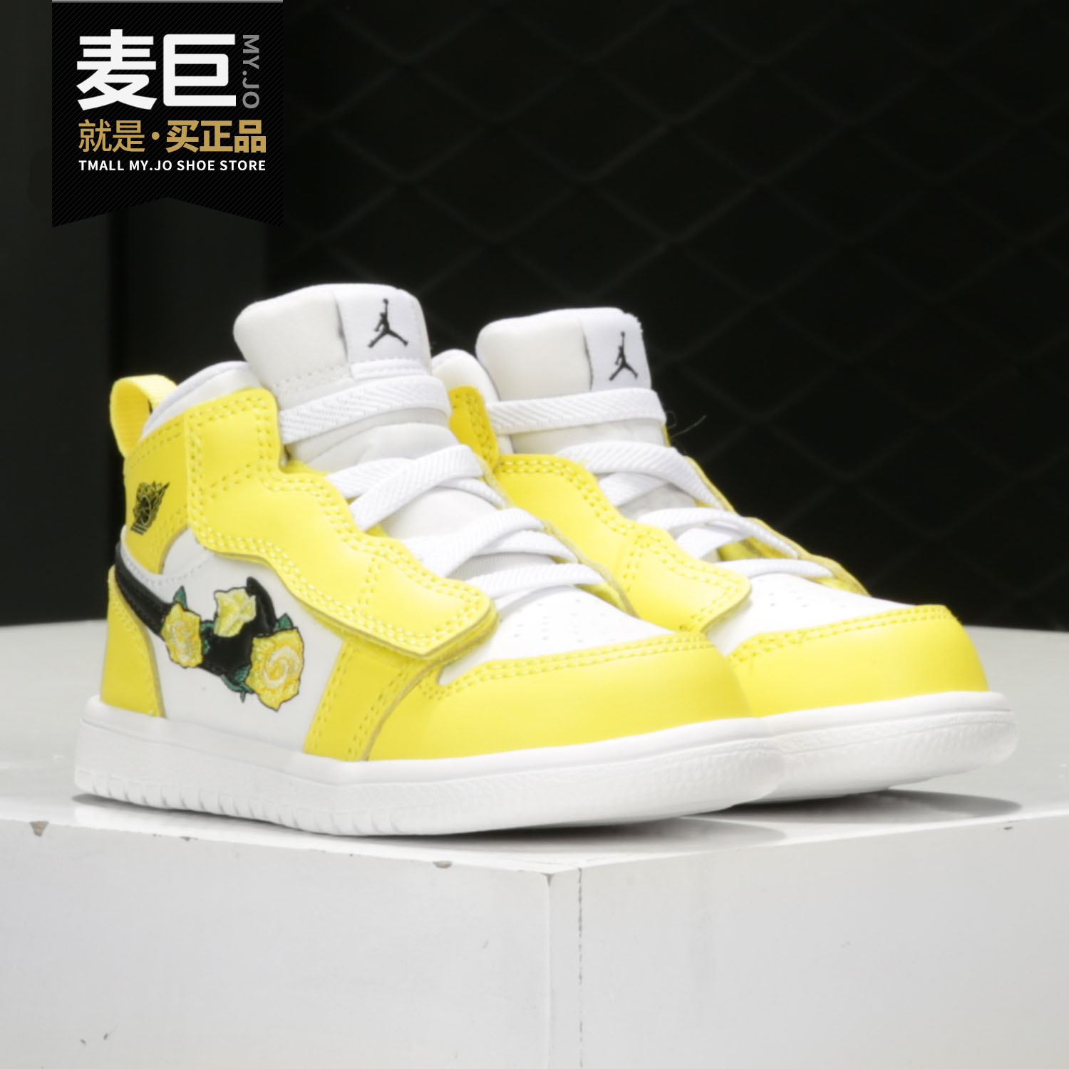 Nike/耐克正品当季新款 Air Jordan 1 幼童休闲运动篮球鞋AT4613