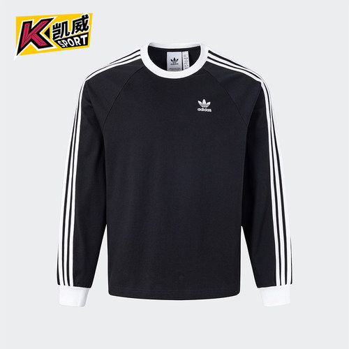 Adidas/阿迪达斯正品三叶草男士经典宽松休闲圆领T恤KE5824