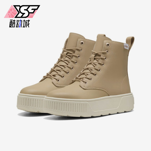 彪马女士经典复古皮质厚底板鞋