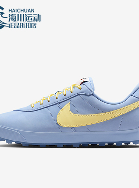 Nike/耐克正品Astrograbber男女休闲皮革日常运动鞋IH2341-400