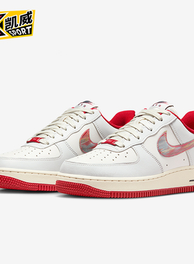 Nike/耐克正品Air Force 1女士休闲透气耐磨低帮板鞋IM7380-030