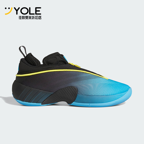 Adidas/阿迪达斯正品D.O.N. ISSUE 7男士经典专业篮球鞋JQ9419