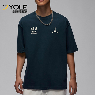 Nike/耐克正品JORDAN男士吸湿排汗运动经典短袖T恤HQ1575-478