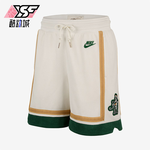 Nike/耐克正品2025男士透气网眼刺绣运动经典篮球短裤IF0472-133