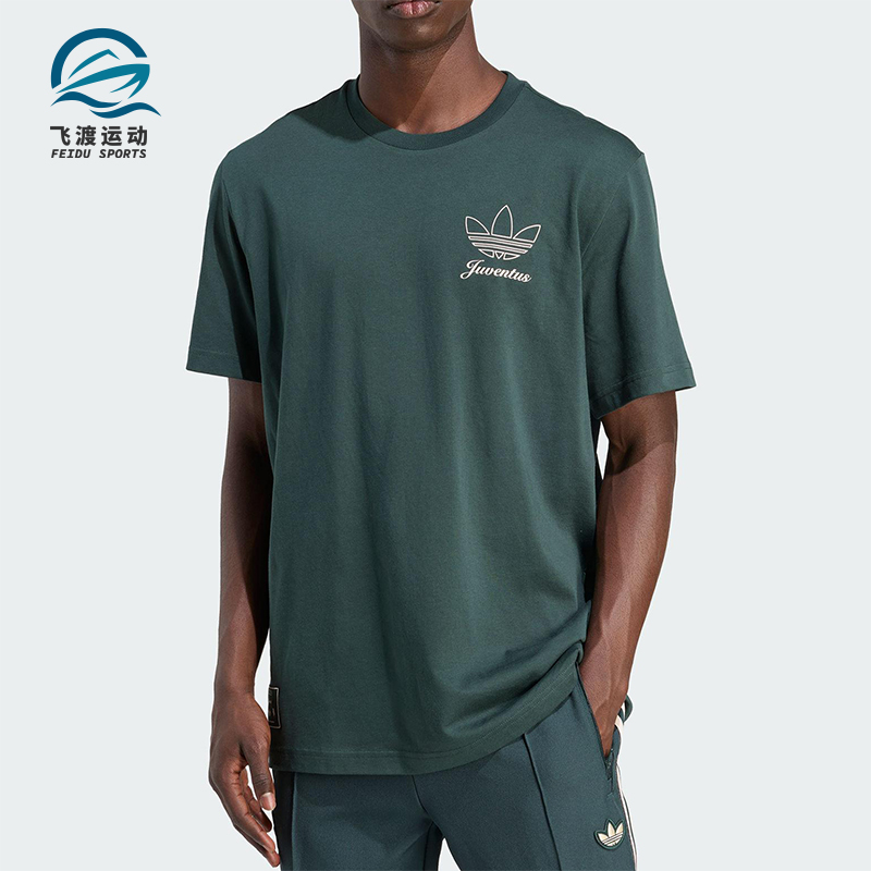 Adidas/阿迪达斯正品夏季男士透气圆领简约经典休闲短袖T恤JM9466