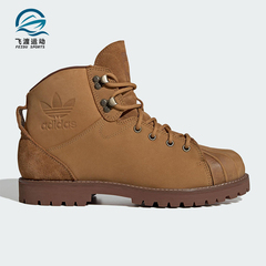 Adidas/阿迪达斯正品三叶草男女耐磨时尚经典休闲运动鞋JS0703