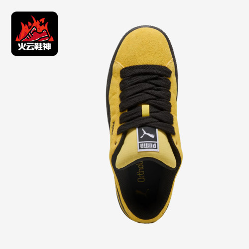 Puma/彪马正品男女同款潮流时尚休闲经典低帮板鞋401352-01