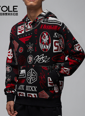 Nike/耐克正品JORDAN男士时尚潮流连帽卫衣套头衫HM7255-010