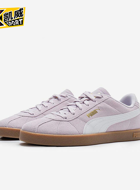 Puma/彪马正品Club 2男女系带运动时尚薄底轻便休闲板鞋397444-12