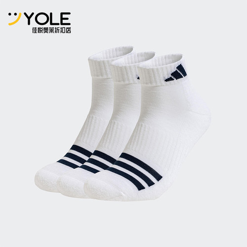 Adidas/阿迪达斯正品SMU KR男女中帮针织袜子三双装JD6568