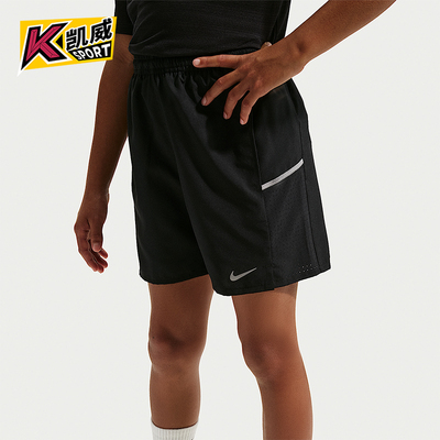 Nike/耐克正品Miler Older Kids大童轻盈宽松简约短裤IF2428-010