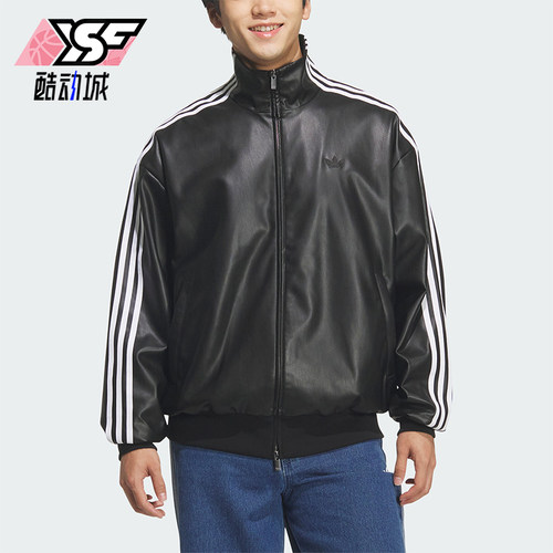 Adidas/阿迪达斯正品三叶草男女立领复古运动耐穿宽松外套KQ5472