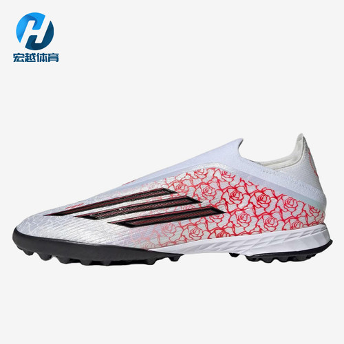 Adidas/阿迪达斯正品男女透气减震舒适贴合运动足球鞋KK4239