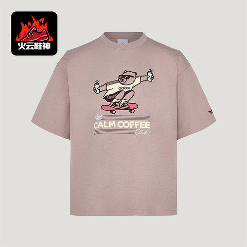 Adidas/阿迪达斯正品三叶草男女经典宽松时尚舒适短袖T恤KY5740