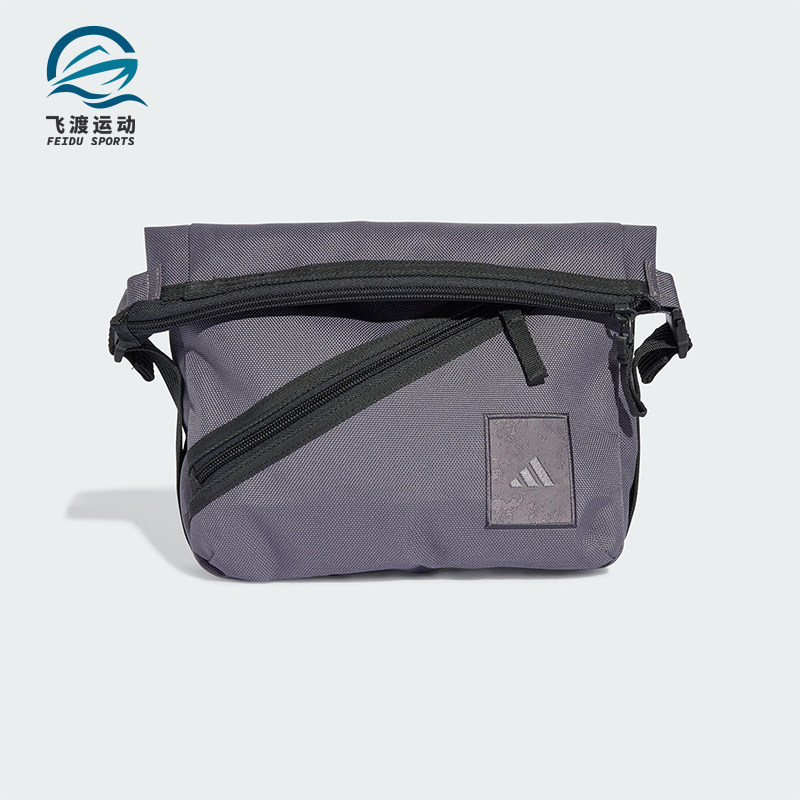 Adidas/阿迪达斯正品2025年夏季男女运动经典便携收纳挎包KA3884,运动包/户外包/配件,挎包/拎包/休闲包,淘宝优惠券,粉丝福利购,淘宝优惠卷