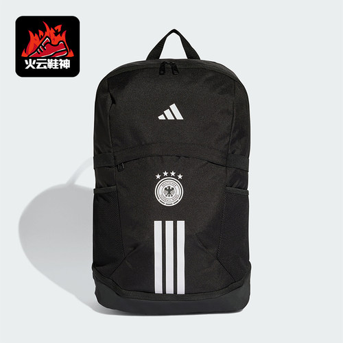 Adidas/阿迪达斯正品2026年春季男女收纳运动经典双肩包KC6689