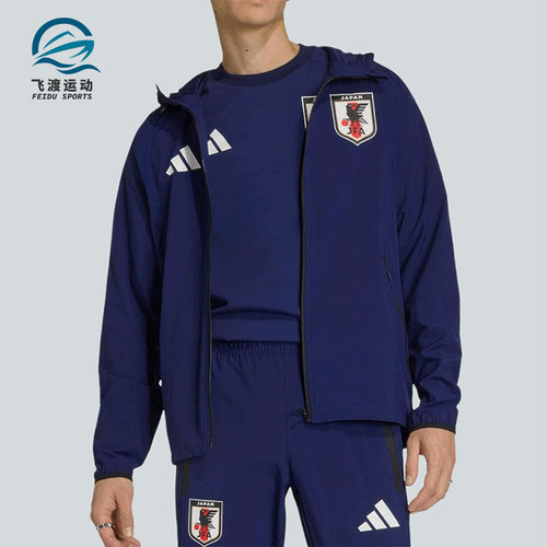 Adidas/阿迪达斯正品男女深蓝防风保暖经典休闲夹克外套JZ9093